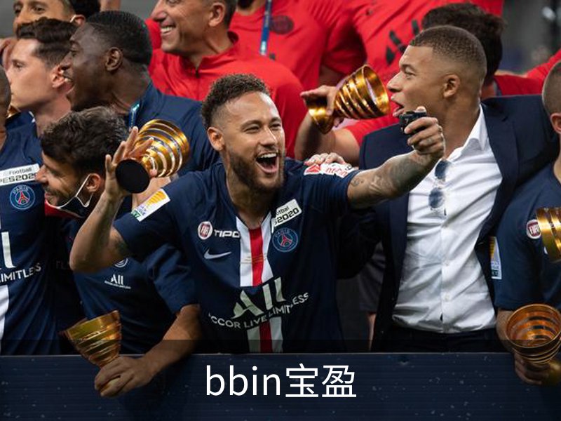 BBIN·宝盈集团(中国)官方网站